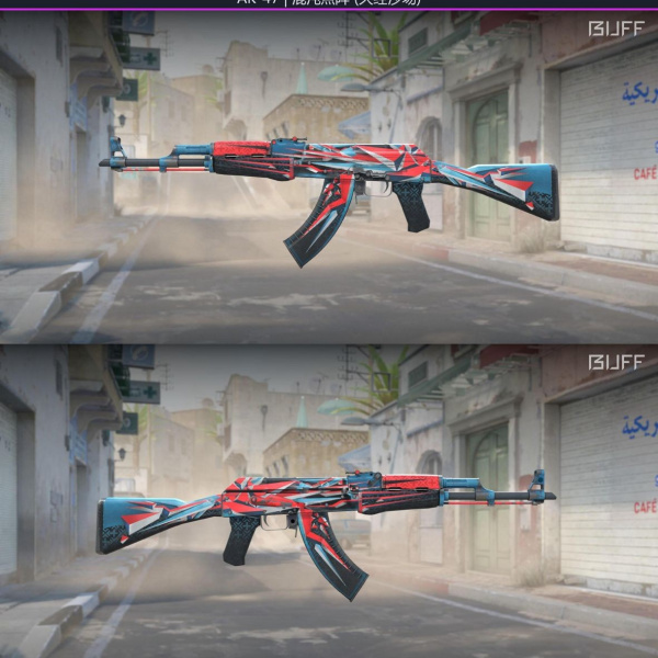 AK-47 POINT DISARRAY (FT)